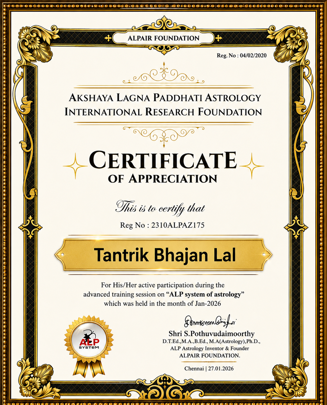 Award
